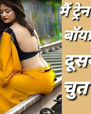 Main train mein chut chudvai hindi audio sexy βίντεο